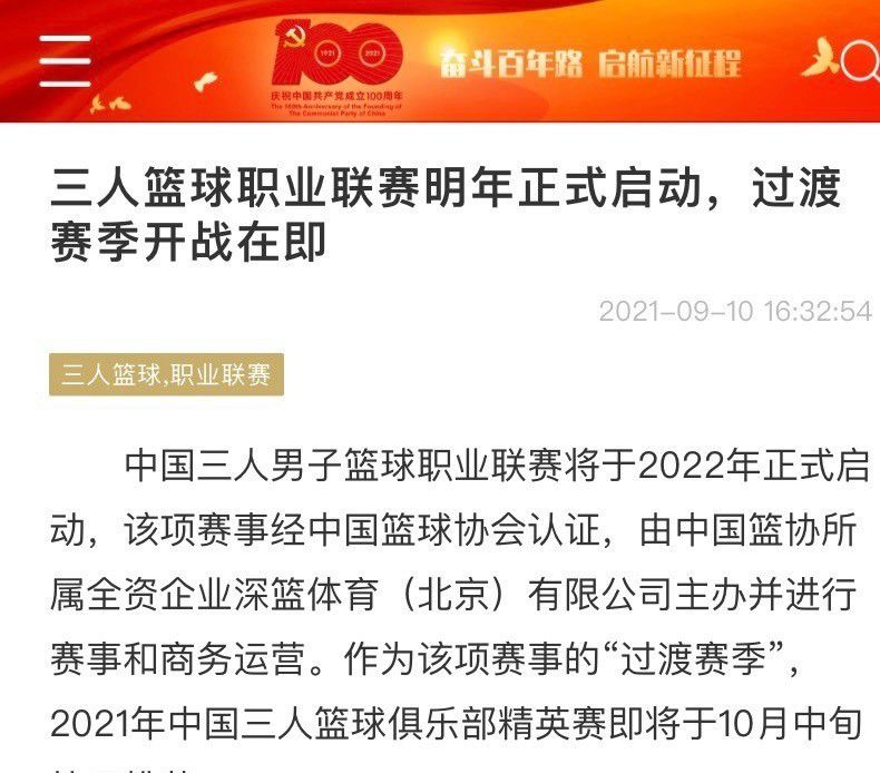 下半场易边再战，第49分钟，迪亚斯左路弧顶内切一脚远射稍稍偏出。